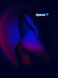 Арина — массаж Астрахани