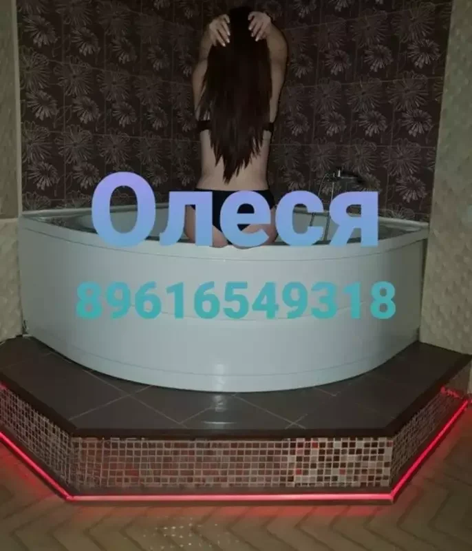 Олеся — массаж в Астрахани