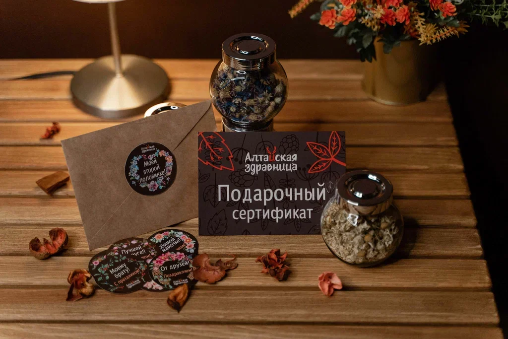 Алтайская Здравница — фото 6