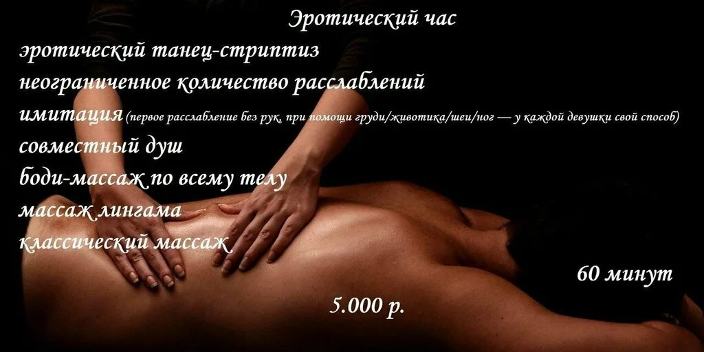 Малинка