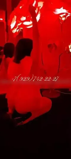 СОНЯ