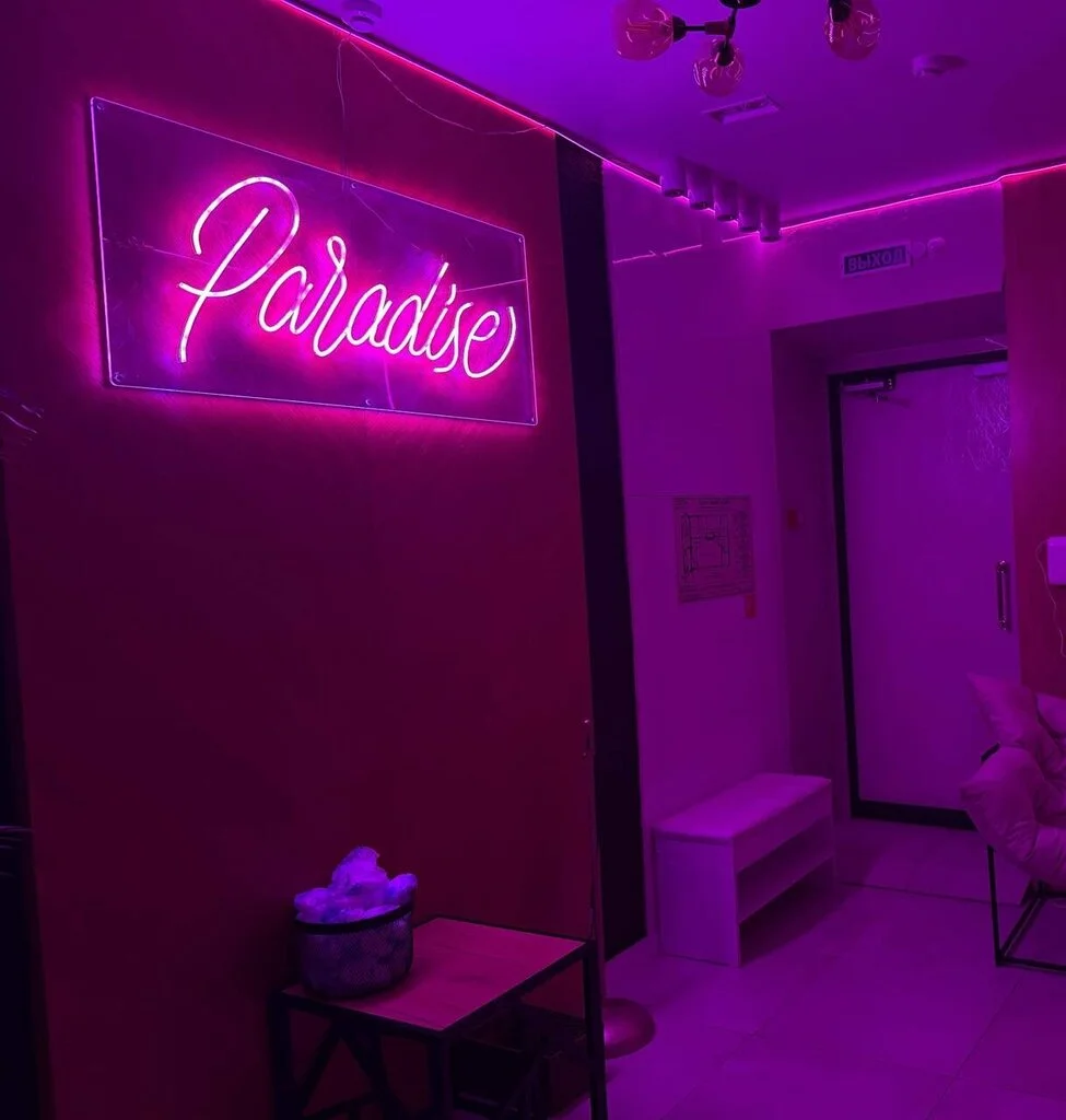 Салон «Paradise» — фото 19