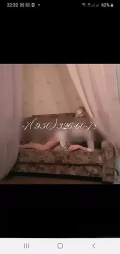 кристина