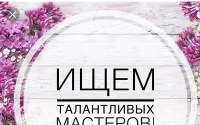 Салон эротического массажа Малина — фото 14