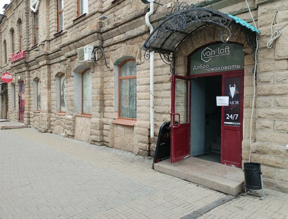 Major men's club