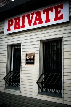Private — салон массажа Челябинске