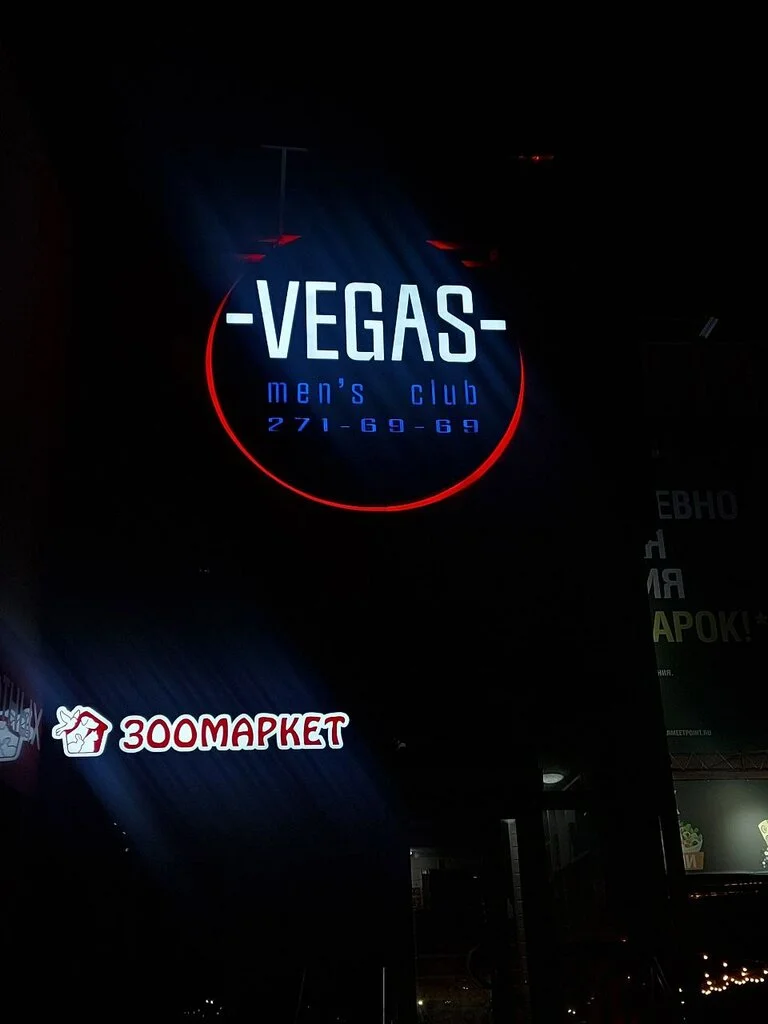 Салон «Vegas» — фото 18