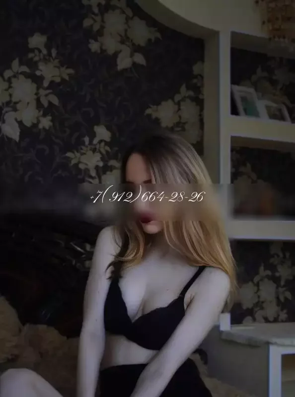 Мелиса — массаж в Екатеринбурге