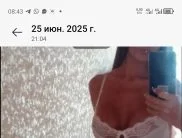 Ольга, Орджоникидзевский — эромассаж в Екатеринбурге