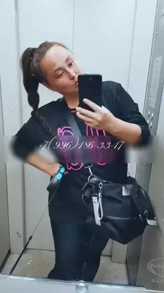 Полина