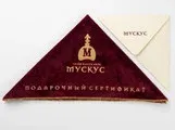 Салон эротического массажа Мускус — салон массажа Екатеринбурге