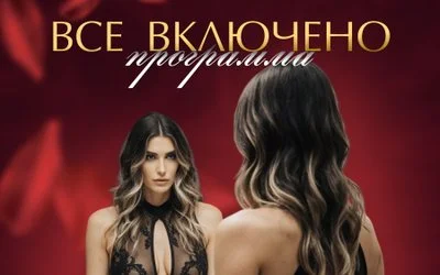 Салон эротического массажа VIP — фото 26