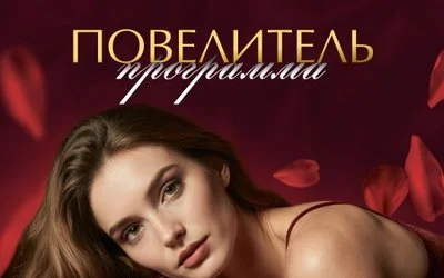 Салон эротического массажа VIP — фото 27