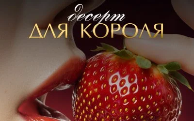 Салон эротического массажа VIP — фото 28