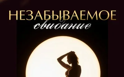 Салон эротического массажа Жара — фото 28