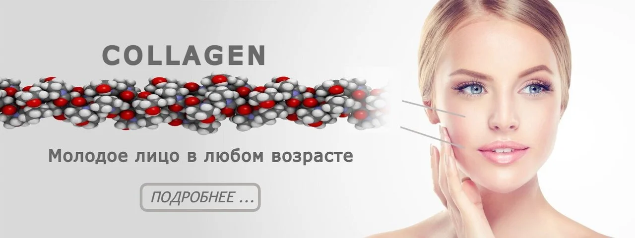 Косметологическая клиника Инжениум — фото 30