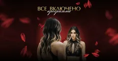 VIP — салон массажа Екатеринбурге