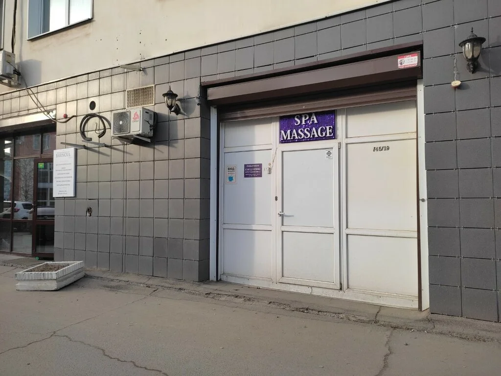 Салон «Гейша» — фото 19