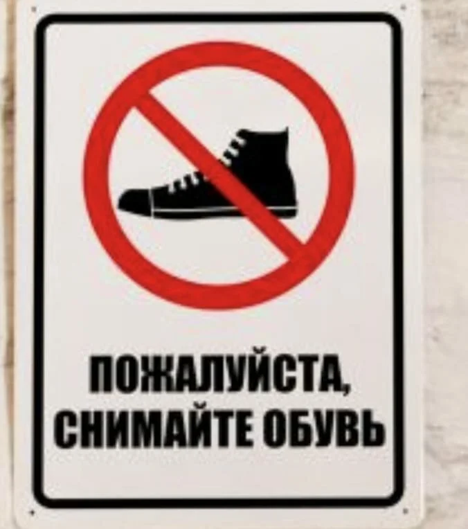 Салон «Гейша» — фото 24