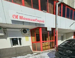 Малина — салон массажа Иркутске