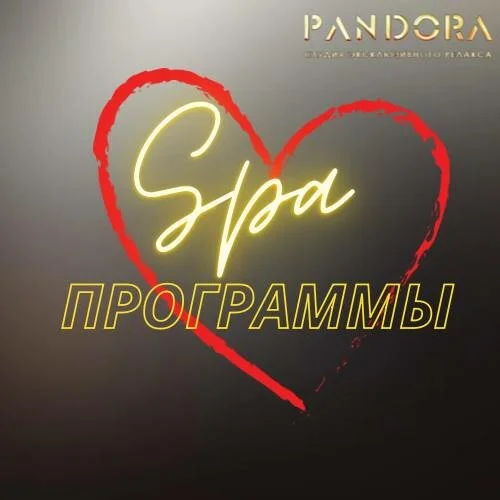 Pandora - салон эротического массажа — фото 2