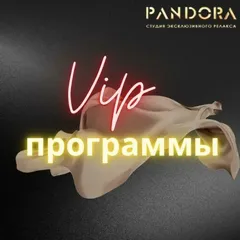 Pandora - салон эротического массажа — салон массажа Иркутске