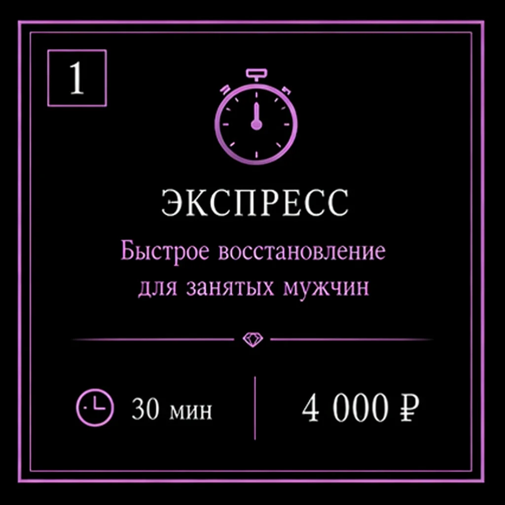 Один на миллион — фото 4