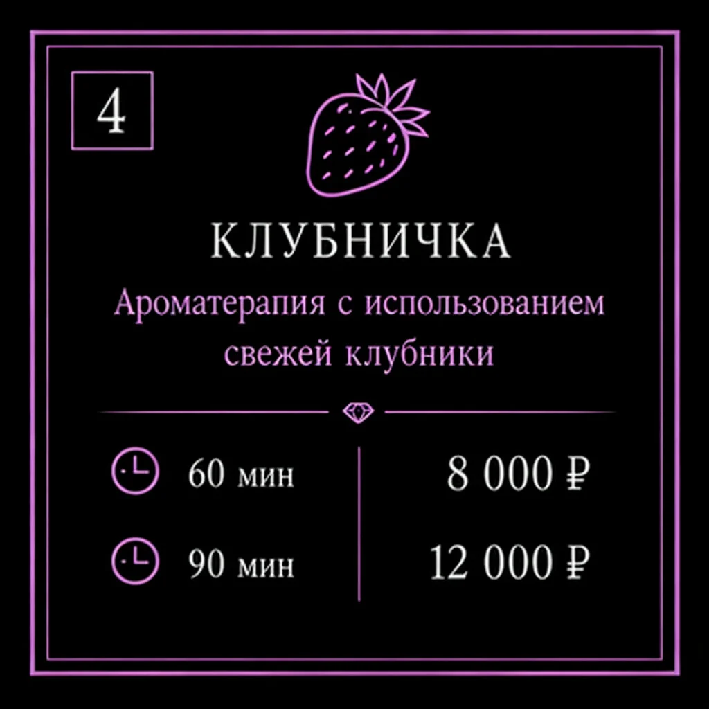 Один на миллион — фото 7