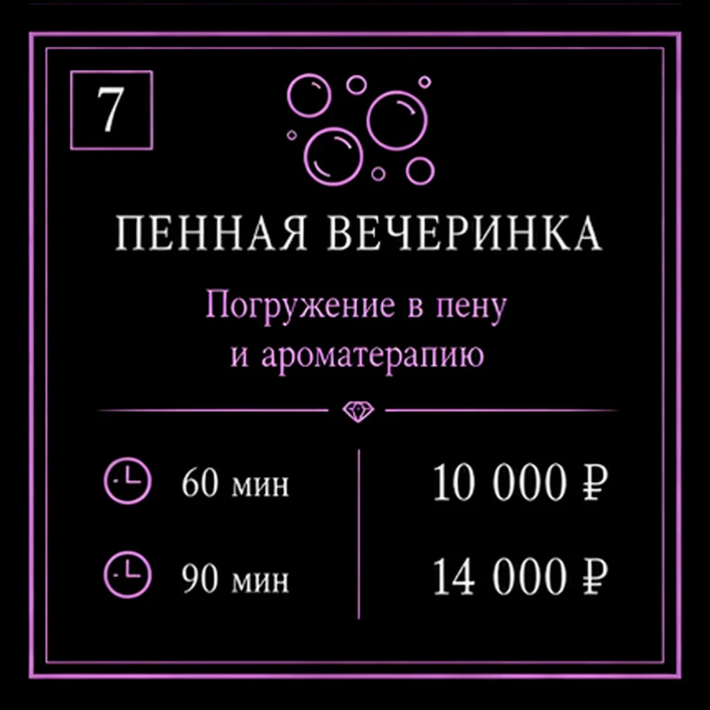 Один на миллион — фото 9