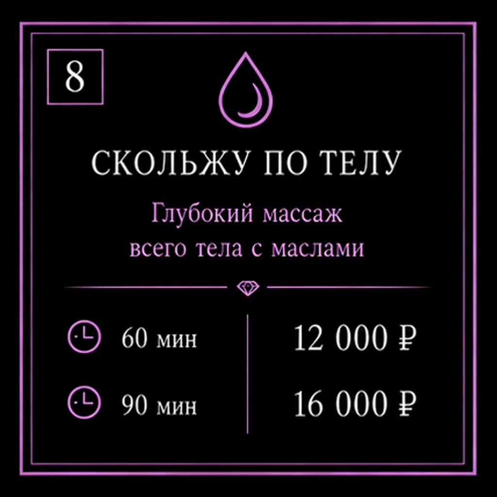 Один на миллион — фото 10