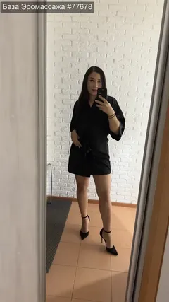 Альбина — массаж Казани