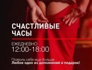 Богема — массаж в Казани