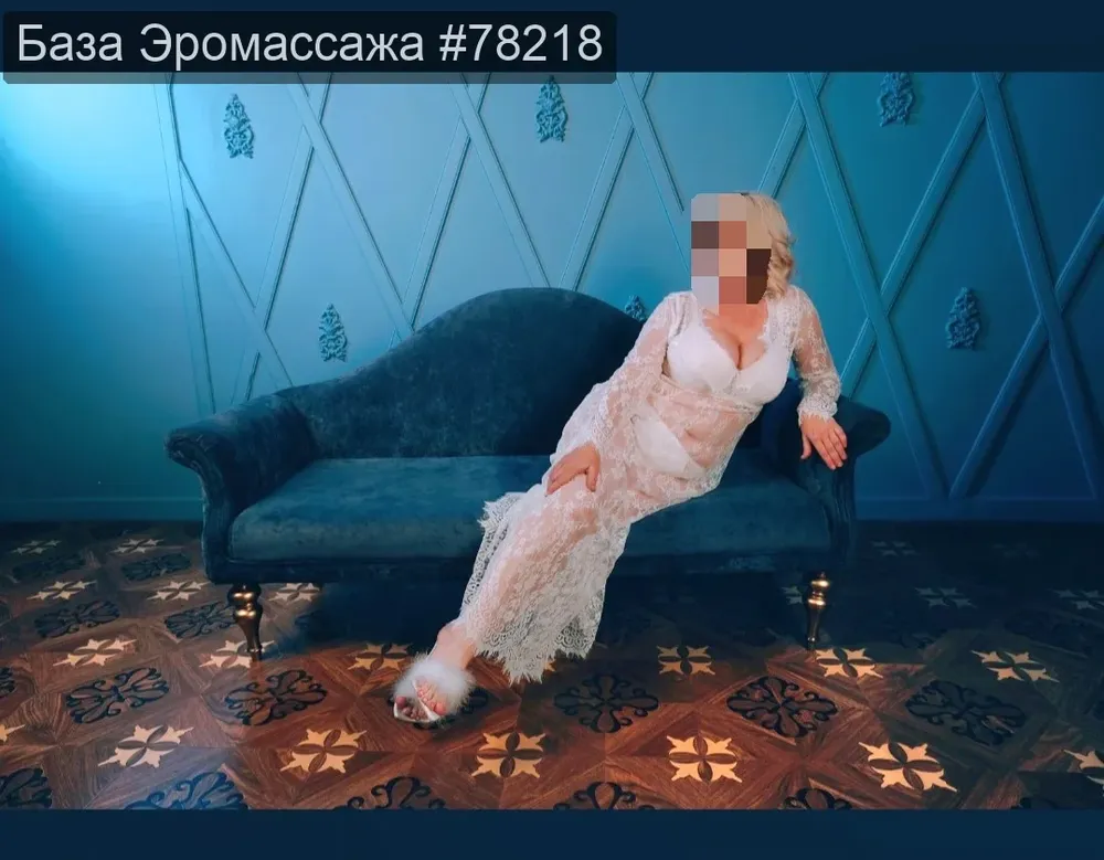 Лаура — массаж в Казани