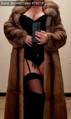 Лола