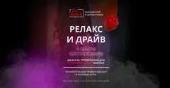 Да Босс — салон массажа Казани