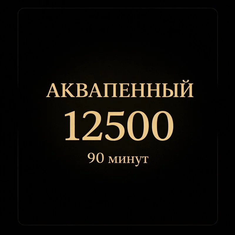 Салон эротического массажа Дягилев Релакс — фото 50
