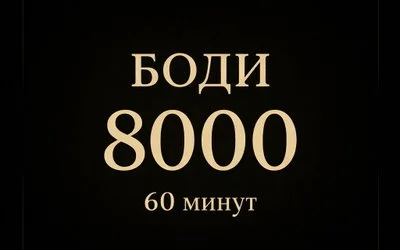 Салон эротического массажа Дягилев Релакс — фото 56