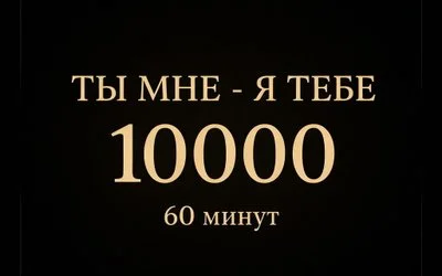 Салон эротического массажа Дягилев Релакс — фото 58