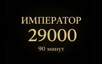 Салон эротического массажа Дягилев Релакс — фото 61