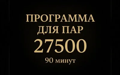 Салон эротического массажа Дягилев Релакс — фото 63