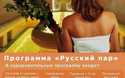 Салон эротического массажа КАЗАНОВА СПА — фото 27
