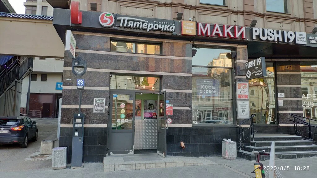Салон эротического массажа — фото 5