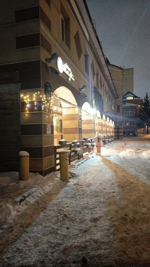 Казань Релакс
