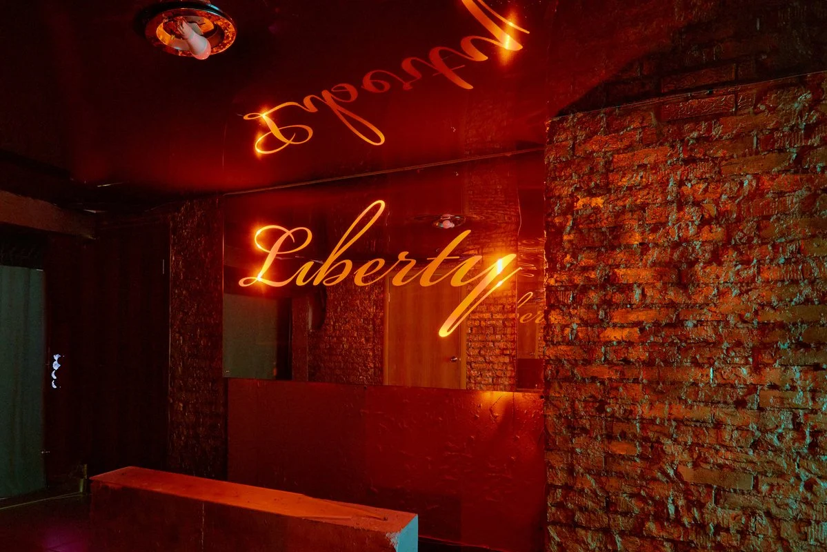 Мужской клуб LIBERTY — фото 2