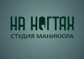 Мужской спа-салон Revnost — фото 7
