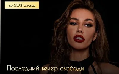 Мужской спа-салон Revnost — фото 23