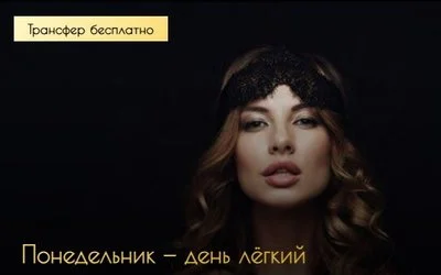 Мужской спа-салон Revnost — фото 25