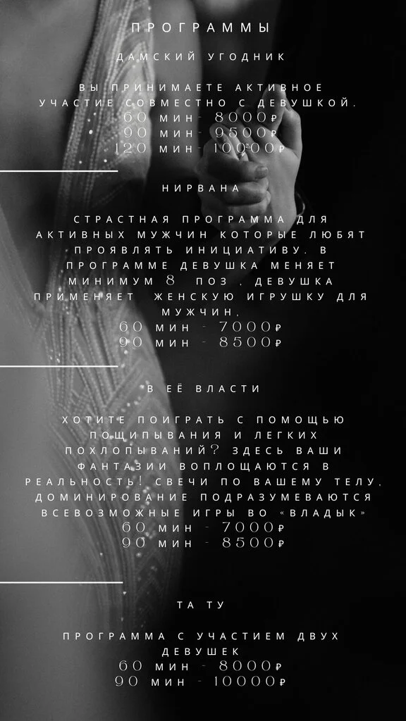 Опиум — фото 5