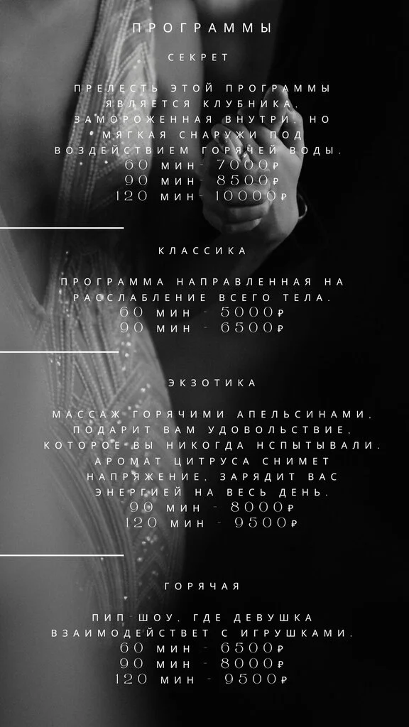 Опиум — фото 7