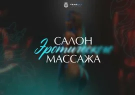 СПА-релакс Калипсо — фото 6
